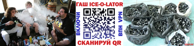 Купить закладку ГАШИШ  МДМА  СК  Меф мяу мяу  Cocaine  Кола