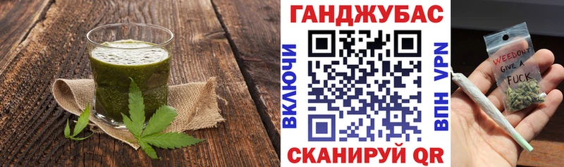 Cannafood конопля  Купить  Кола 