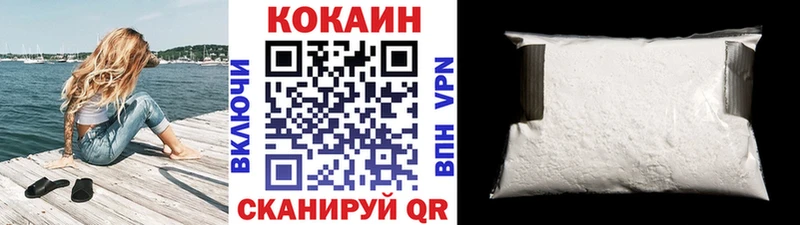 Купить  Кола  Cocaine Fish Scale 
