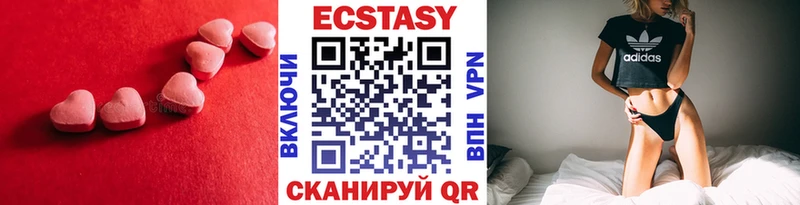 Купить  Кола  Ecstasy Дубай 