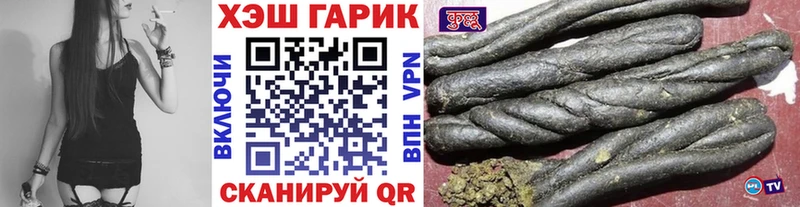 ГАШ ice o lator Кола