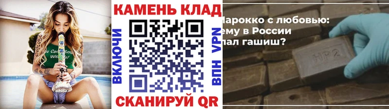 Гашиш гашик  Купить где  Кола 