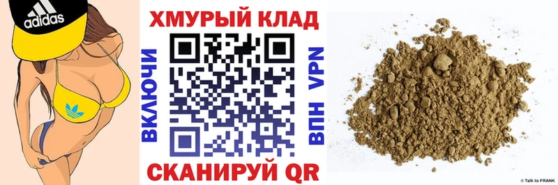 ГЕРОИН гречка  Купить  Кола 
