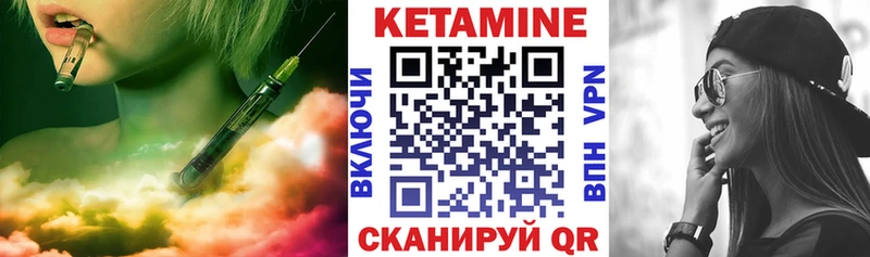 Купить  Кола  КЕТАМИН ketamine 