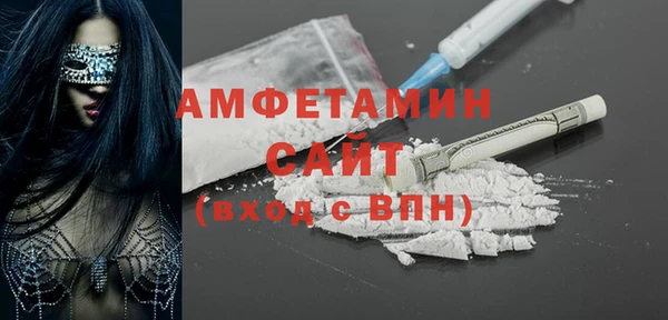 мефедрон мука Верхний Тагил