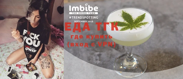 мефедрон мука Верхний Тагил