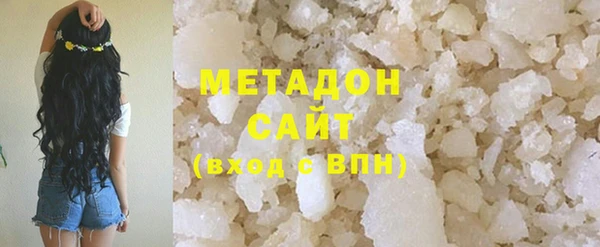 мефедрон мука Верхний Тагил