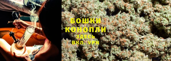 мефедрон мука Верхний Тагил