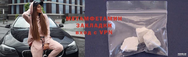мефедрон мука Верхний Тагил
