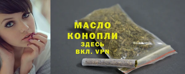 мефедрон мука Верхний Тагил