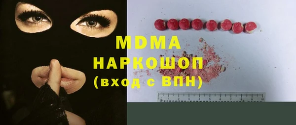 мефедрон мука Верхний Тагил