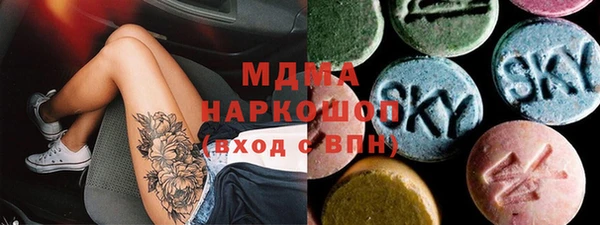 мефедрон мука Верхний Тагил