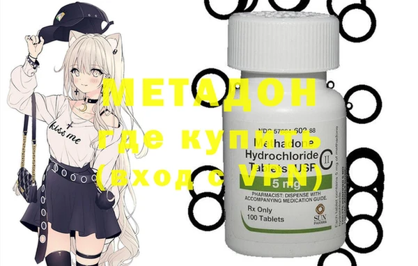 мескалин Михайловск