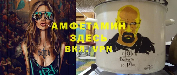 мефедрон мука Верхний Тагил