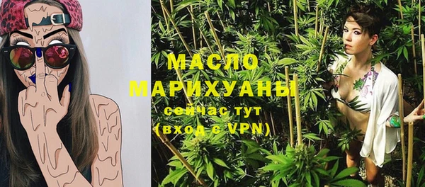 мефедрон мука Верхний Тагил