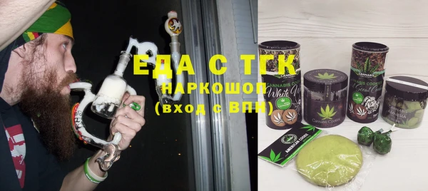 мефедрон мука Верхний Тагил