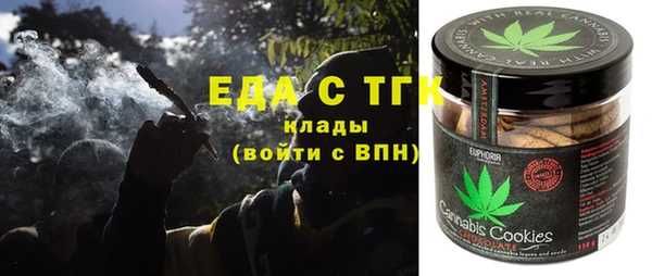 мефедрон мука Верхний Тагил