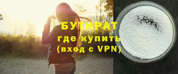 мефедрон мука Верхний Тагил