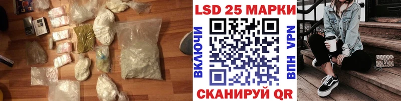 Купить закладки  Кола  ЛСД экстази кислота 