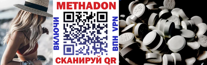 Купить  Кола  МЕТАДОН VHQ 