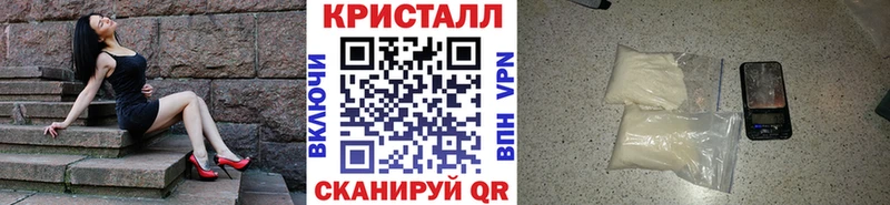 Первитин Methamphetamine  Купить  Кола 