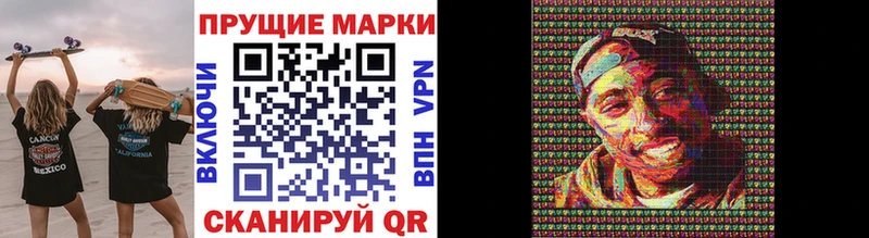 Марки N-bome 1,5мг  Купить закладки  Кола 